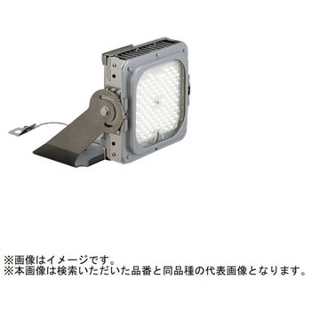 屋外用照明 投光器 電源一体型 重耐塩仕様【受注生産品】 三菱電機