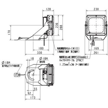 屋外用照明 投光器 電源一体型 重耐塩仕様【受注生産品】 三菱電機