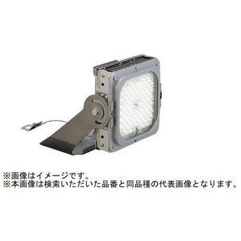 屋外用照明 投光器 電源一体型 重耐塩仕様【受注生産品】 三菱電機