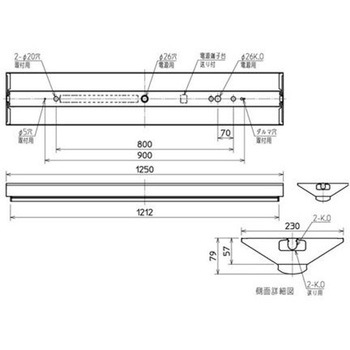 ライトユニット形ベースライト Myシリーズ 40形 逆富士タイプ 230幅 リニューアルタイプ 【受注生産品】 - 三菱電機