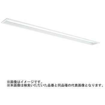 ライトユニット形ベースライト Myシリーズ 40形 下面開放タイプ 100幅 【受注生産品】 三菱電機