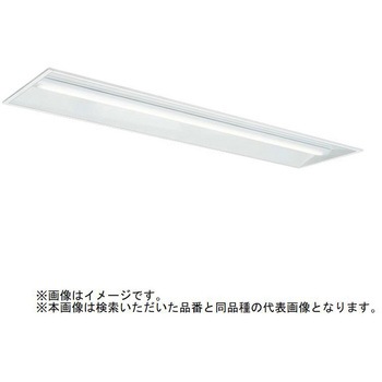 ライトユニット形ベースライト Myシリーズ 40形 下面開放タイプ 300幅 【受注生産品】 - 三菱電機