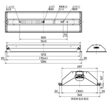 ライトユニット形ベースライト Myシリーズ 40形 下面開放タイプ 300幅 リニューアルタイプ 【受注生産品】 三菱電機