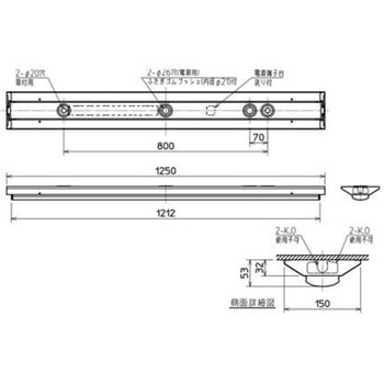 ライトユニット形ベースライト Myシリーズ 40形 逆富士タイプ 150幅 [クリーンルーム 洗浄度クラス8対応 簡易タイプ] 【受注生産品】 - 三菱電機