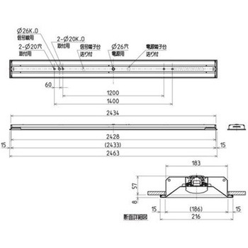 ライトユニット形ベースライト Myシリーズ 110形  下面開放タイプ 190幅 【受注生産品】 三菱電機