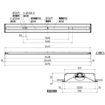 ライトユニット形ベースライト Myシリーズ 110形  下面開放タイプ 220幅 【受注生産品】 三菱電機