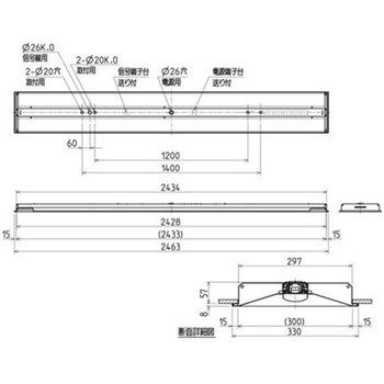 ライトユニット形ベースライト Myシリーズ 110形  下面開放タイプ 300幅 【受注生産品】 - 三菱電機