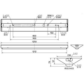 ライトユニット形ベースライト Myシリーズ 40形 逆富士タイプ 230幅 リニューアルタイプ 【受注生産品】 - 三菱電機
