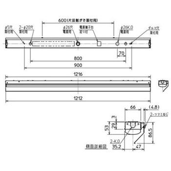 ライトユニット形ベースライト Myシリーズ 40形 片反射笠付タイプ 【受注生産品】 - 三菱電機