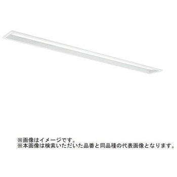 ライトユニット形ベースライト Myシリーズ 40形 下面開放タイプ 100幅 【受注生産品】 三菱電機