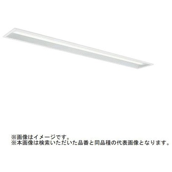 ライトユニット形ベースライト Myシリーズ 40形 下面開放タイプ 150幅 【受注生産品】 三菱電機