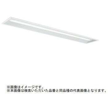ライトユニット形ベースライト Myシリーズ 40形 下面開放タイプ 190幅 【受注生産品】 三菱電機
