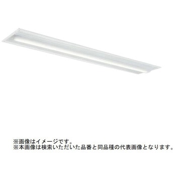 ライトユニット形ベースライト Myシリーズ 40形 下面開放タイプ 220幅 Cチャンネル回避形 【受注生産品】 - 三菱電機