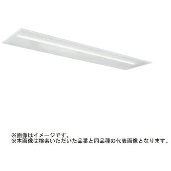 ライトユニット形ベースライト Myシリーズ 40形 下面開放タイプ 300幅 【受注生産品】 - 三菱電機