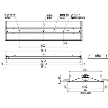 ライトユニット形ベースライト Myシリーズ 40形 下面開放タイプ 300幅 【受注生産品】 - 三菱電機