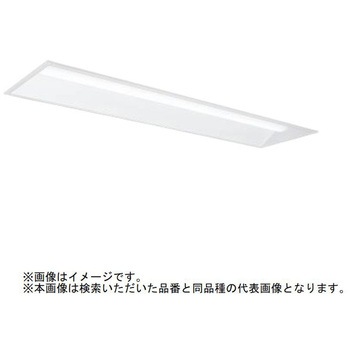 ライトユニット形ベースライト Myシリーズ 40形 下面開放タイプ 300幅 リニューアルタイプ 【受注生産品】 三菱電機