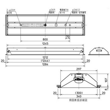 ライトユニット形ベースライト Myシリーズ 40形 下面開放タイプ 300幅 リニューアルタイプ 【受注生産品】 三菱電機