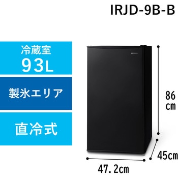 冷蔵庫 93L アイリスオーヤマ