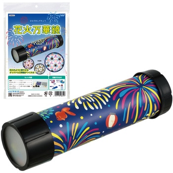 58655 ԉΖ؋ A[ebN[wZށEߋ] 60745907