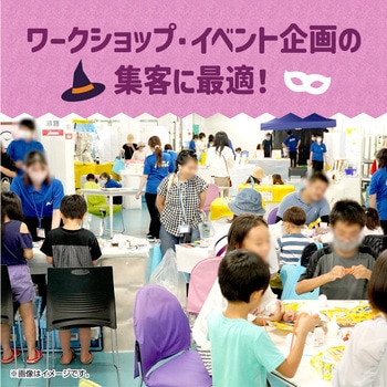 しゃかたまマラカス かぼちゃ アーテック[学校教材・教育玩具]