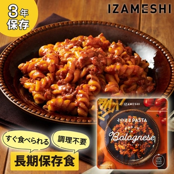 イザメシ そのままパスタ - イザメシ