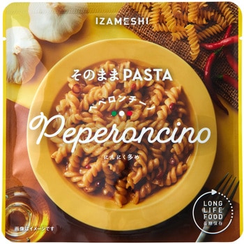 イザメシ そのままパスタ イザメシ