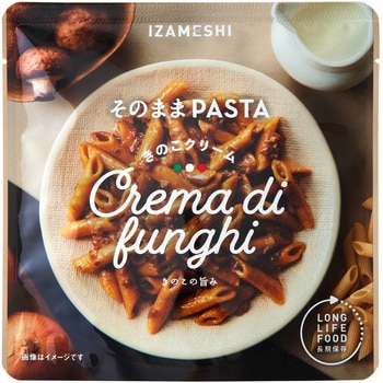 イザメシ そのままパスタ イザメシ