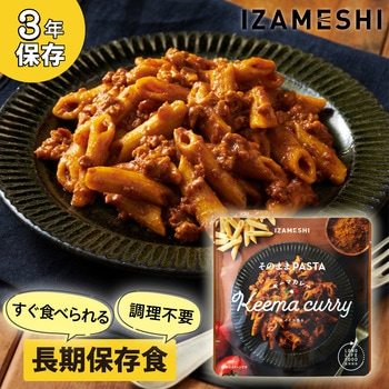 イザメシ そのままパスタ イザメシ