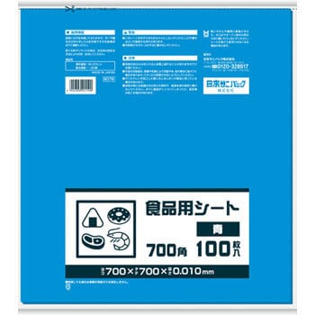食品用シート 日本サニパック ばんじゅう袋 【通販モノタロウ】