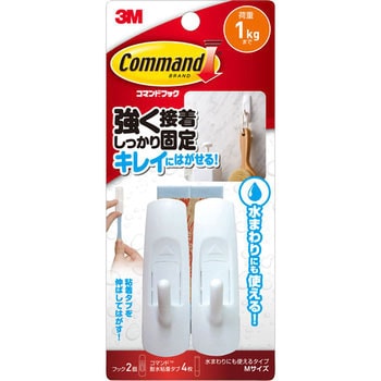 水まわりにも使えるコマンドフック - 3M(スリーエム)