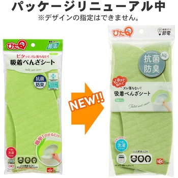 ピタQ 吸着 便座シート LEC(レック)