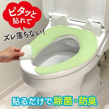 ピタQ 吸着 便座シート LEC(レック)