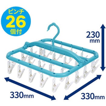 W-432 スーパー 小物まとめ干しハンガー レック(LEC) ピンチ数26個