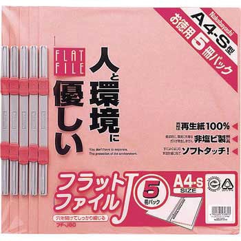 フラットファイル5P ナカバヤシ(旧ロアス)