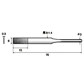 ダイヤモンドヤスリ NSK(ナカニシ)