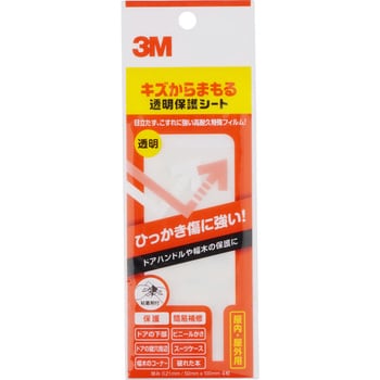 PR-02 キズからまもる 透明保護シート 50X100mm 4枚入り スリーエム(3M) 長さ0.1m 1セット(4枚) PR-02  【通販モノタロウ】