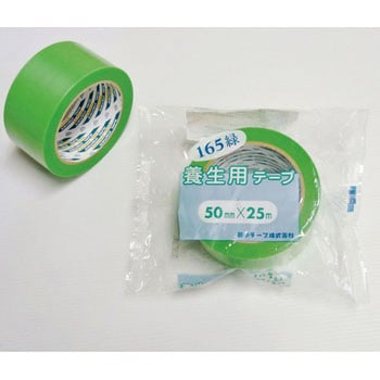 165養生用緑 50mm×25m Jフロント建装