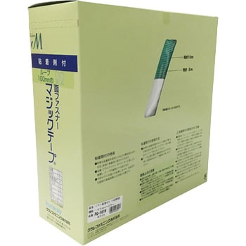 粘着付マジックテープ切売り箱 B - ユタカメイク