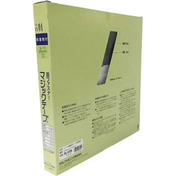 粘着付マジックテープ切売り箱 B - ユタカメイク