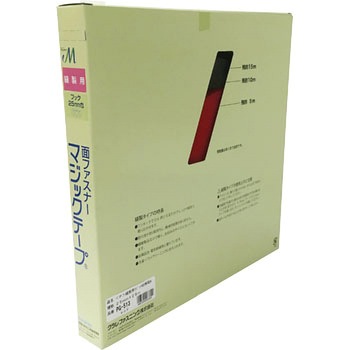 縫製用マジックテープ切売り箱 A ユタカメイク