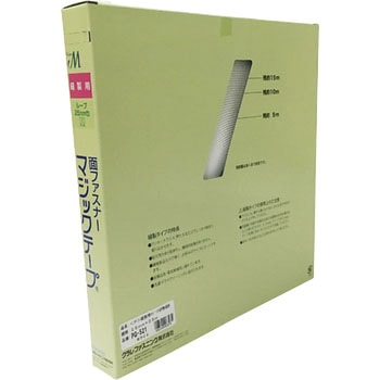 縫製用マジックテープ切売り箱 B ユタカメイク