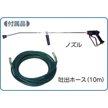 高圧温水洗浄機 アリミツ