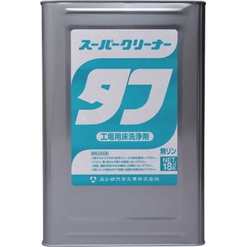 3120004721 スーパークリーナータフ 1缶 ユシロ化学工業 【通販