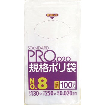 サニパック スタンダートポリ袋 透明100枚 日本サニパック