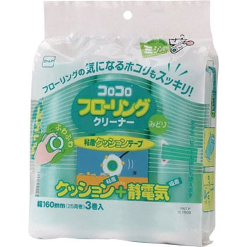 スペアテープフローリングクリーナーみどり3巻入 - ニトムズ