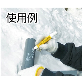 サクラ ソリッドマーカー (低温用) サクラクレパス