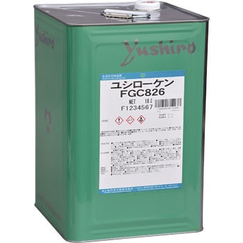 FGC870W ユシローケンFGC870W 1缶(18L) ユシロ化学工業 【通販モノタロウ】