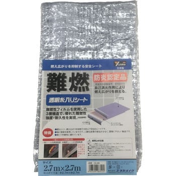 シート 難燃透明糸入りシート - ユタカメイク