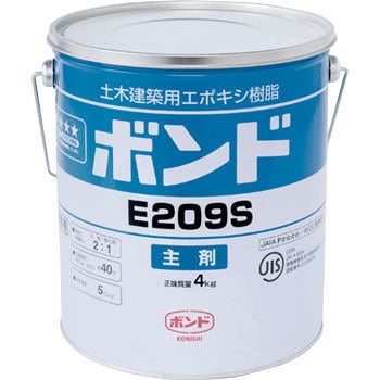 E209W 6kgセット コニシ 2液タイプ 【通販モノタロウ】 5020