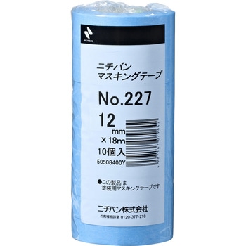 車両塗装用マスキングテープ ニチバン